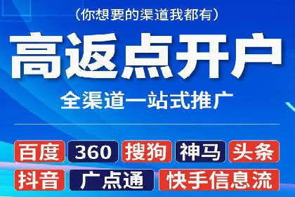 充值返点模式在餐饮行业的成功实践