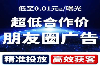 抖音广告投放技巧分享：抓住年轻用户的心！